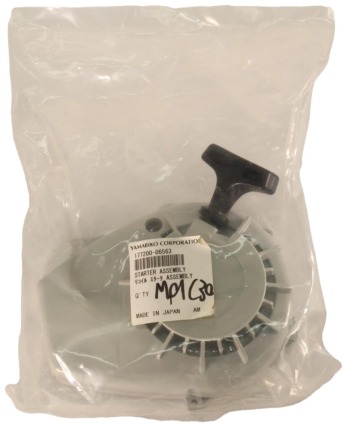 Echo Original Equipment STARTER ASSY - 17720006563