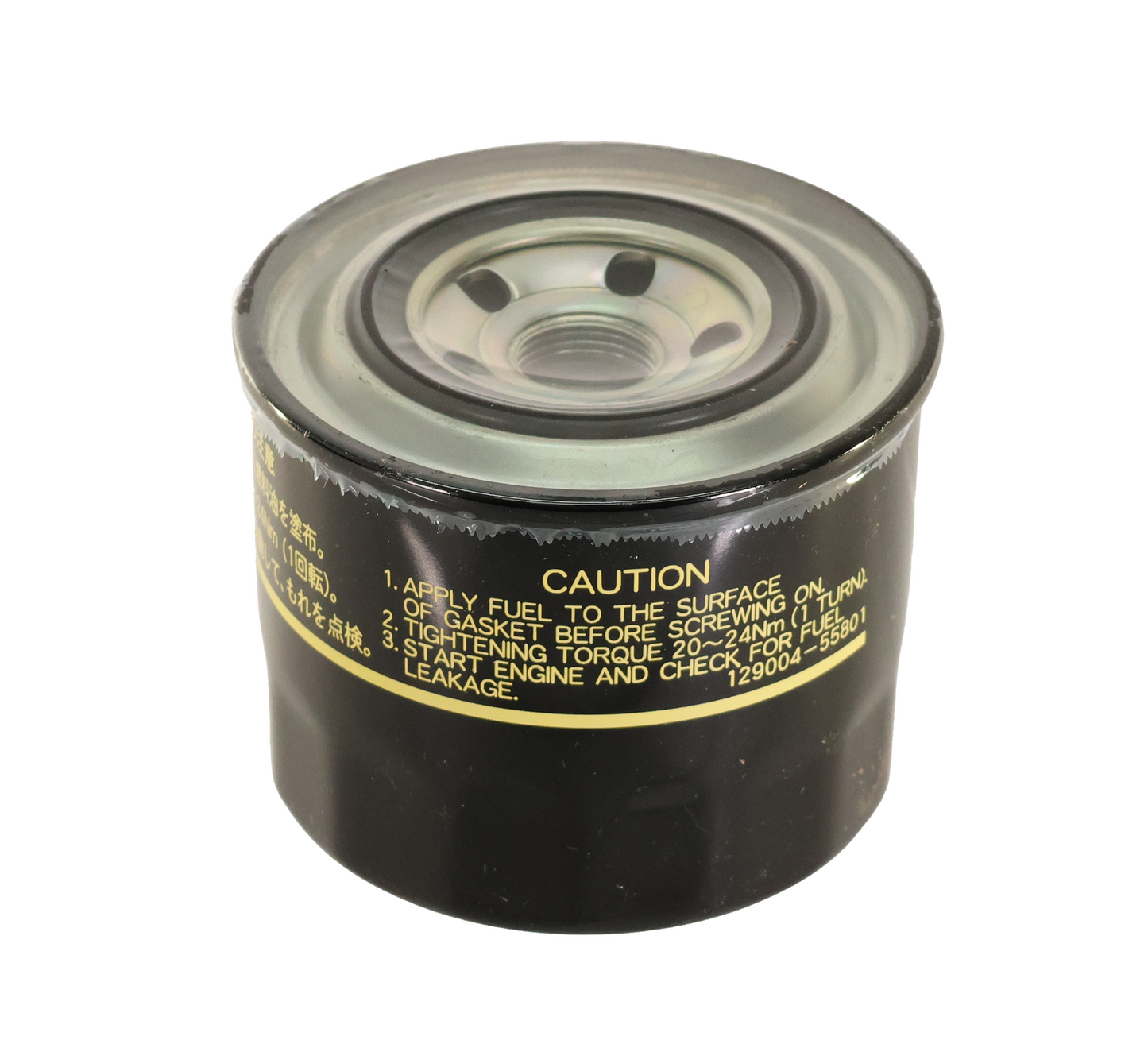 John Deere OEM Fuel Filter MIU801267, side view
