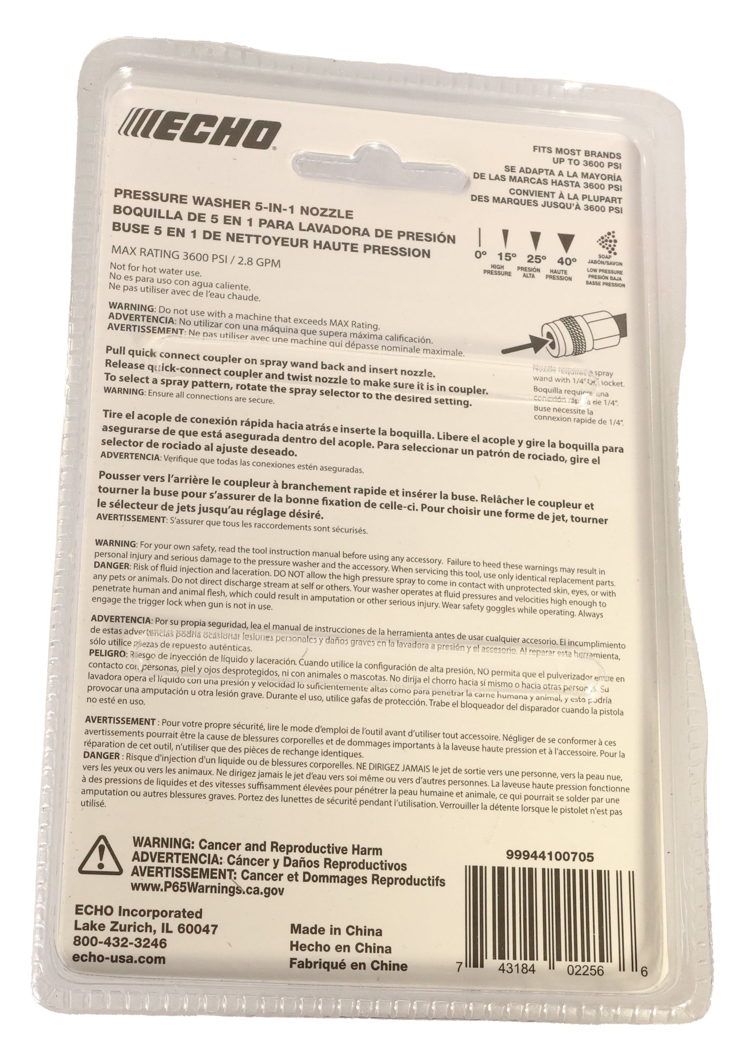 Echo Original Equipment 5-N-1 Nozzle - 99944100705, image 5