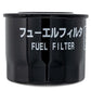 John Deere Original Equipment Fuel Filter - MIU800645