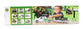 1/16 John Deere BF Gator with Pickup Toy Set - LP88943